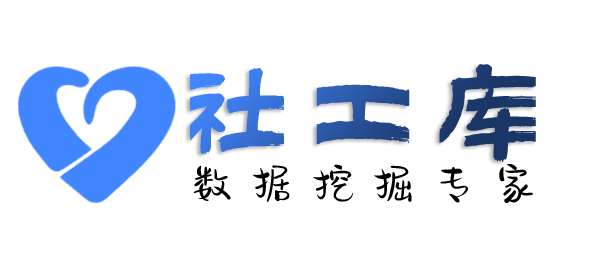 查小三开放记录查询某人社保地址及社保交费记录